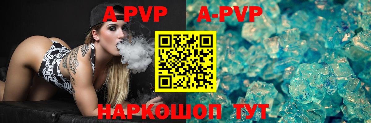 А ПВП СК  Вход с VPN  Кызыл  А ПВП СК 