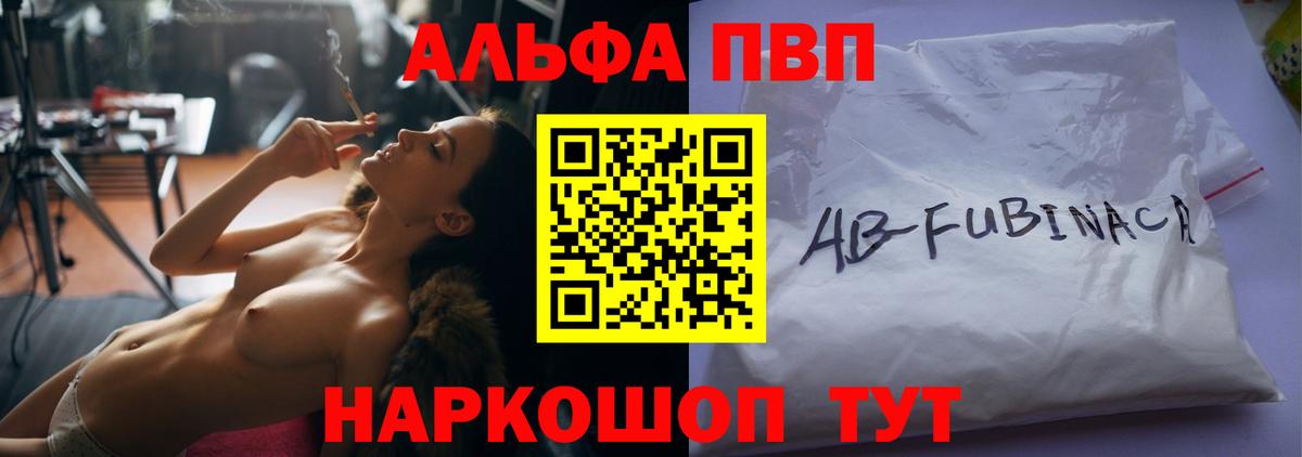 Alfa_PVP крисы CK Кызыл