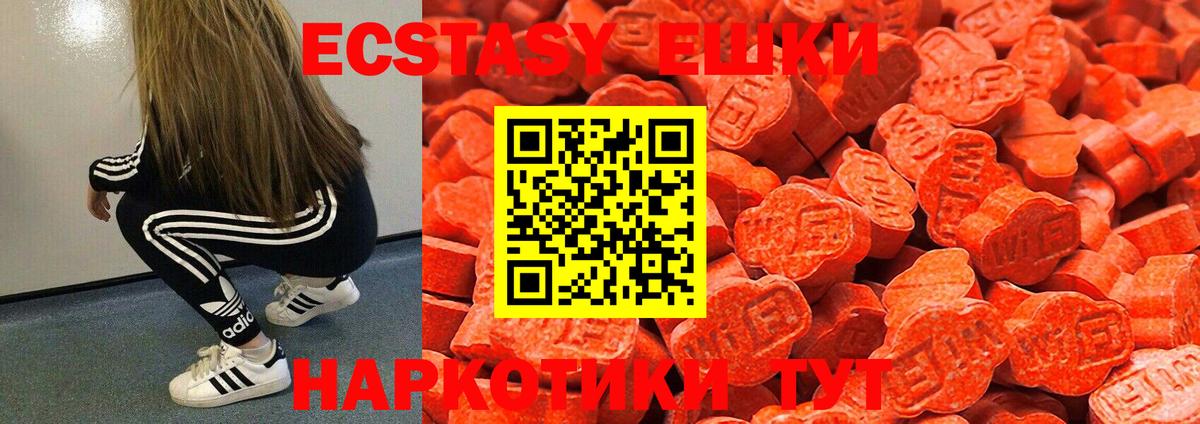 Кызыл  Ecstasy ешки  ЭКСТАЗИ Punisher  дарк нет как зайти  Вход с VPN 