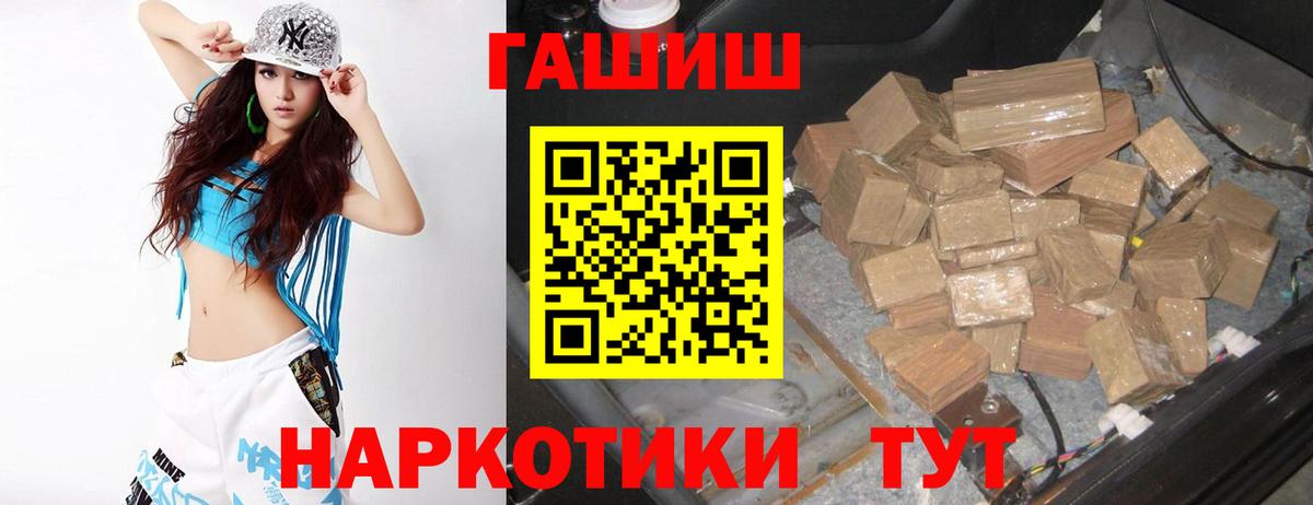 ГАШ Изолятор Кызыл