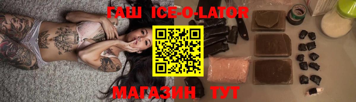 Кызыл  ГАШИШ гашик  Вход с VPN 