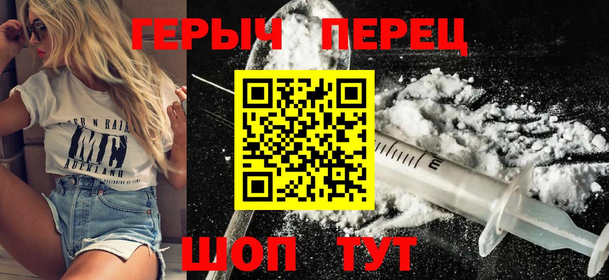 Alpha PVP Кызыл