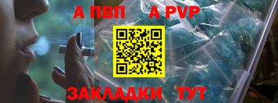 герыч Ипатово
