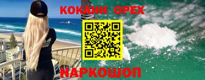 винт Ирбит