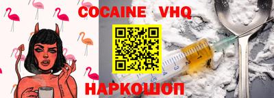 винт Ирбит