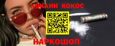 меф Изобильный