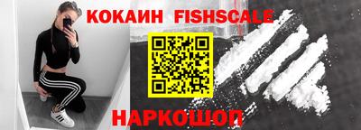 герыч Ипатово