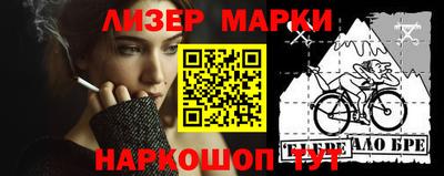 винт Ирбит