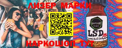 герыч Ипатово