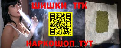 винт Ирбит