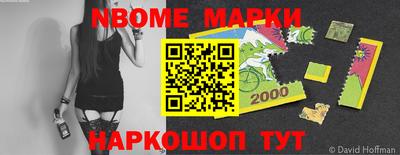 винт Ирбит