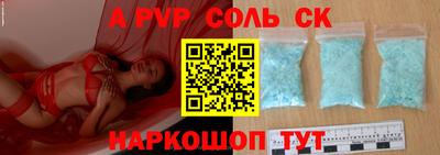 меф Изобильный