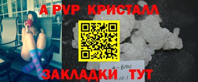 герыч Ипатово