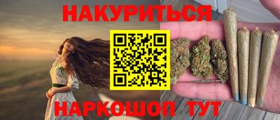 герыч Ипатово