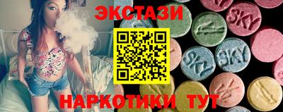 винт Ирбит