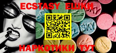 герыч Ипатово