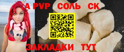 герыч Ипатово