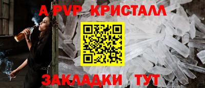 винт Ирбит