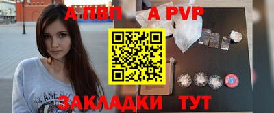винт Ирбит