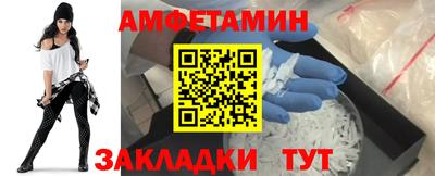 меф Изобильный