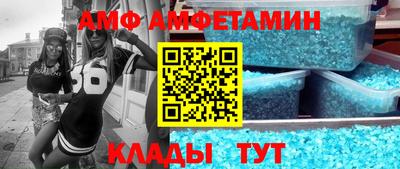 герыч Ипатово