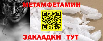 герыч Ипатово