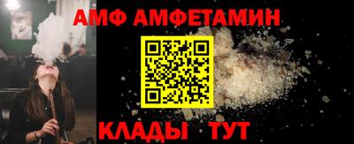меф Изобильный