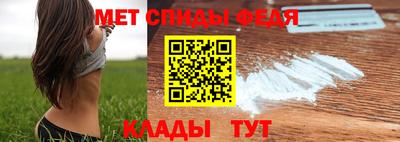 меф Изобильный