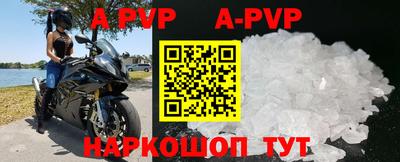 винт Ирбит
