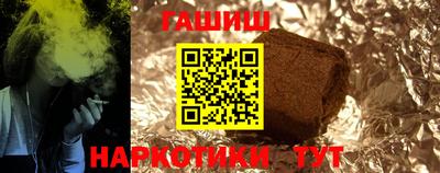 герыч Ипатово