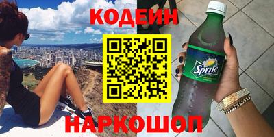 меф Изобильный