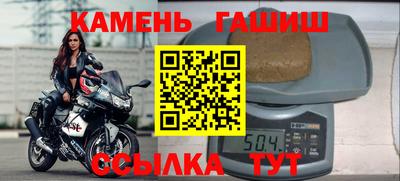 герыч Ипатово