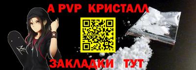 меф Изобильный