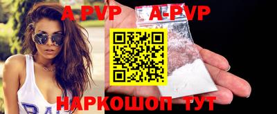 винт Ирбит