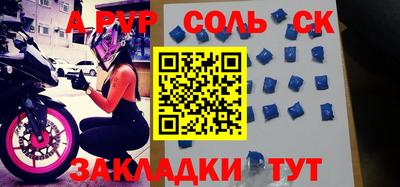 меф Изобильный
