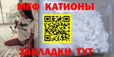 герыч Ипатово