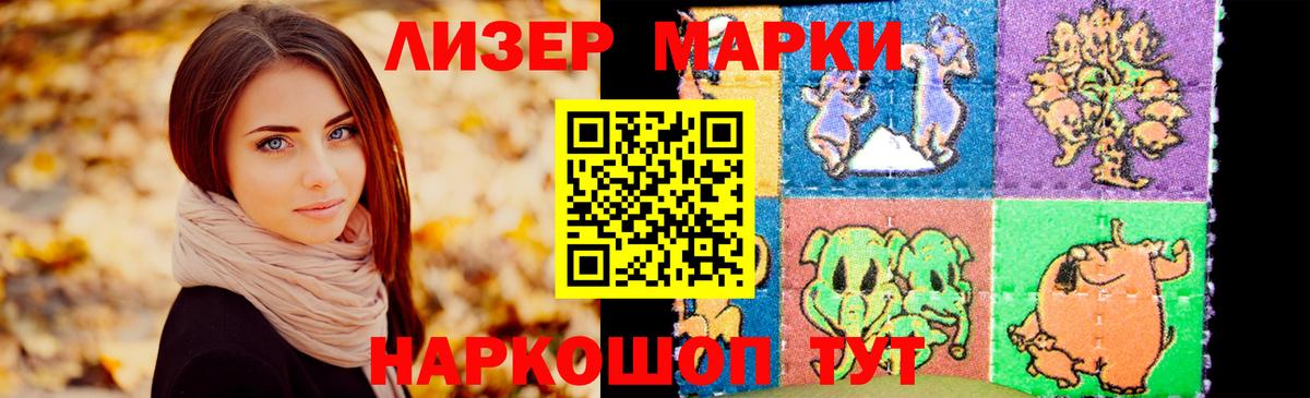Лсд 25 экстази кислота  LSD-25 экстази кислота  Кызыл  LSD-25 экстази  Вход с VPN 