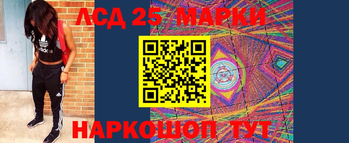 Марки 25I-NBOMe 1,5мг  Марки 25I-NBOMe 1,5мг  Марки NBOMe  Кызыл  Вход с VPN 