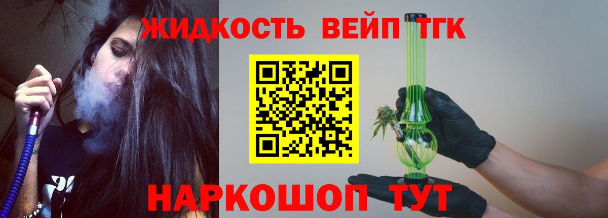 магазин  наркотиков  Вход с VPN  Кызыл  ТГК Wax 
