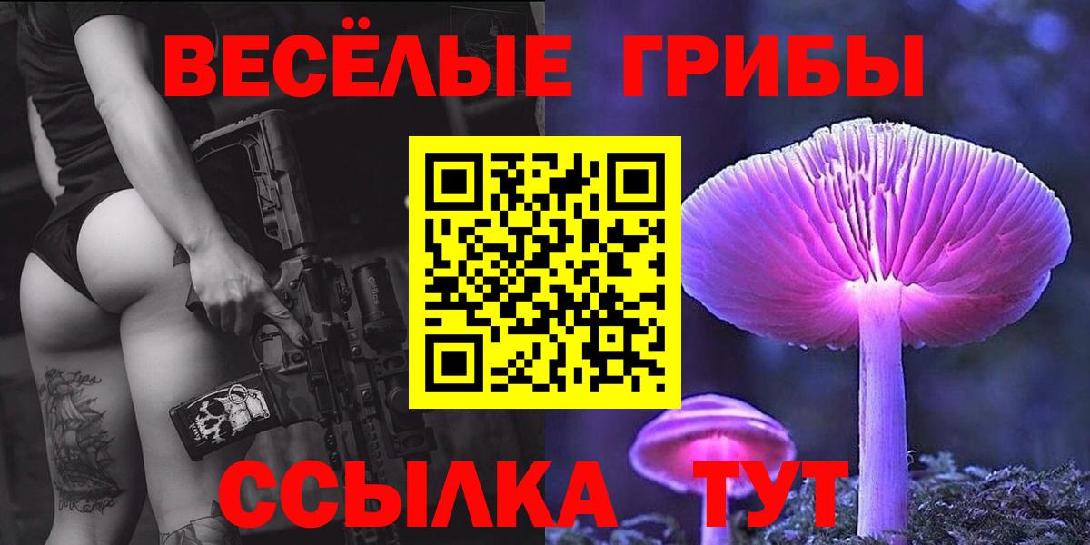 ГАШИШ  Вход с VPN  МАРИХУАНА  Кызыл  МЕФ кристаллы  МЕФ  КОКАИН 