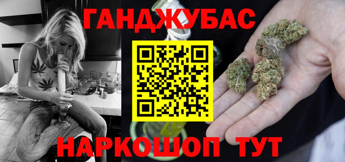 Кызыл  Бошки марихуана тримм  Вход с VPN  Канабис THC 21%  Конопля Amnesia 