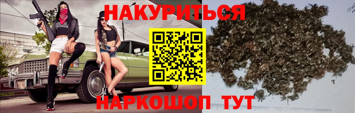 Шишки марихуана Bruce Banner Кызыл